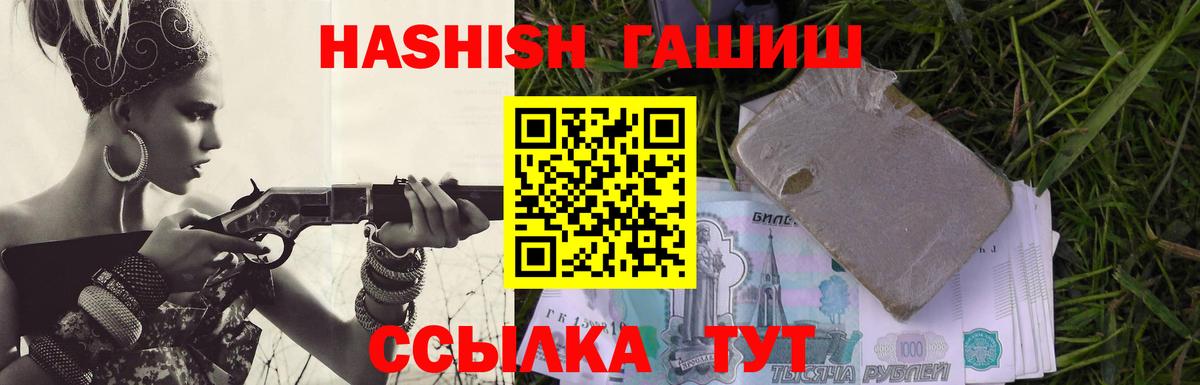 ГАШ Premium Севастополь