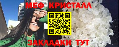 мяу мяу мука Бузулук