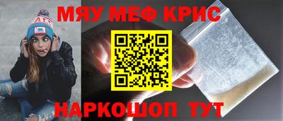 мяу мяу мука Бузулук