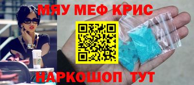 мяу мяу мука Бузулук