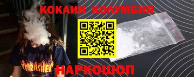 мяу мяу кристалл Бугуруслан