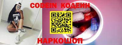 мяу мяу кристалл Бугуруслан