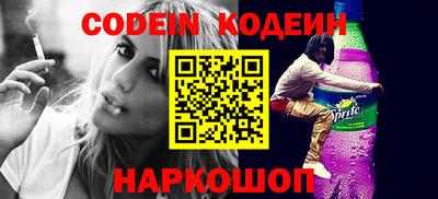 мяу мяу кристалл Бугуруслан