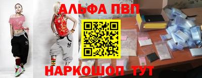 mdpv Будённовск