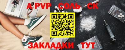 mdpv Будённовск