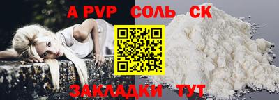 mdpv Будённовск