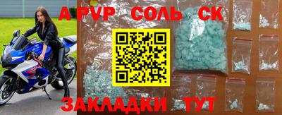 mdpv Будённовск