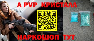 мяу мяу кристалл Бугуруслан