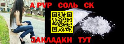 мяу мяу кристалл Бугуруслан