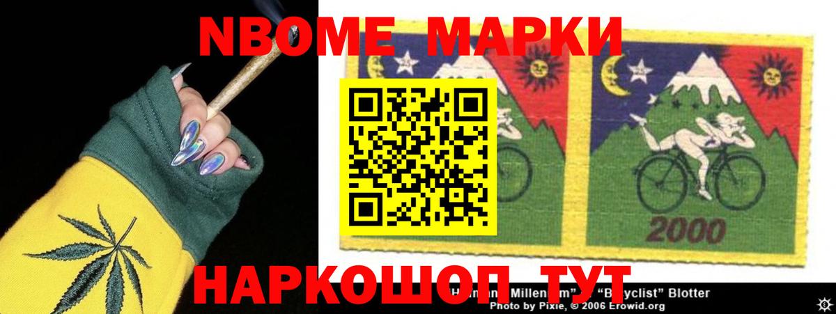 ЛСД экстази кислота  LSD-25 экстази  Вход с VPN  Севастополь  LSD-25 экстази кислота 