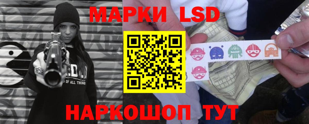 ЛСД экстази ecstasy Севастополь